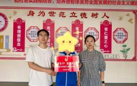 感党恩、听党话、跟党走 | 团县委开展“大手拉小手 ‘益’起向未来”结对关爱行动助学金发放活动